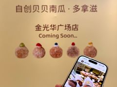 -金光华广场