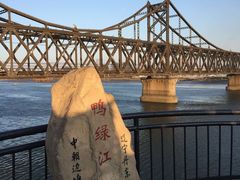 -鸭绿江断桥