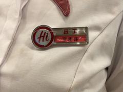 -海底捞火锅(壹悦城店)