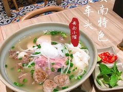 -安南小馆(华润城万象天地店)