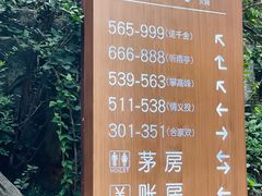 -巴倒烫陆派重庆火锅(南山店)