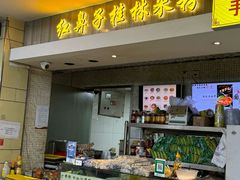-红鼻子桂林米粉(金唐新光界店)