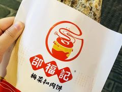 -文和友老长沙龙虾馆(化龙池店)