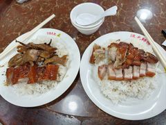 -陈光记烧腊店(罗保博士街店)