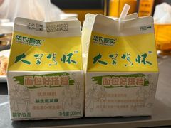 -潮发潮汕牛肉店(东方宝泰店)