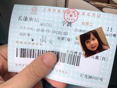 -上海长途客运南站