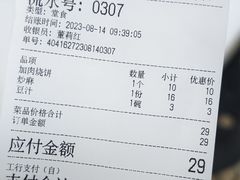 -老磁器口豆汁店(天坛店)
