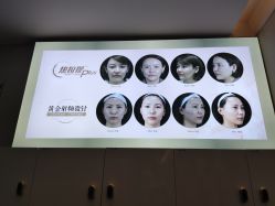 -Yestar艺星医疗美容医院