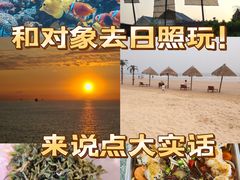 -渡海小渔村.老辈日照菜