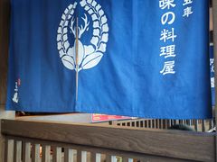 -京鹿料理(荟聚店)