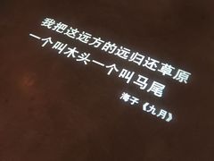 -方所(华润万象城店)