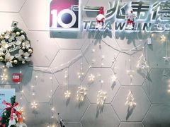 -一兆韦德健身(慧芝湖店)