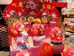 -酷乐潮玩(荟聚中心店)