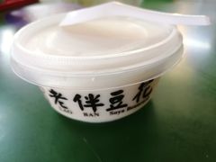 -老伴豆花(麦士威熟食中心店)