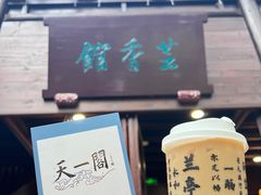 -天一阁博物院