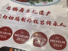 -文记壹心鸡(宝华路店)