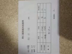 -北京熙仁医院眼科·近视手术专科
