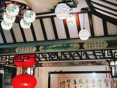 -山水茶艺馆·点心粤菜·30年老字号