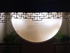 -嘉定博物馆