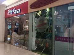 -斗牛士牛排餐厅(嘉里汇店)