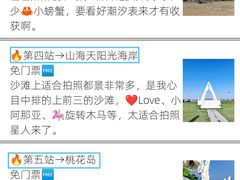 -巧克力渔家.小船海鲜胶东菜(万平口店)