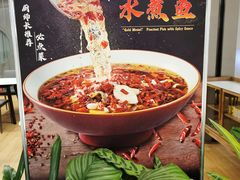 -渝悦情·新派川菜(建国门店)