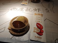 -巴厘龙虾·榜首油焖大虾(音乐学院·沿江酒馆店)