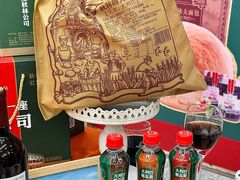 -哈尔滨秋林食品有限责任公司(秋林公司店)