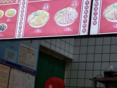 -流浪地图剁椒卤汁拌饭(未来城购物广场店)