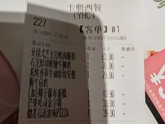 -卡朋西餐(悦汇城店)
