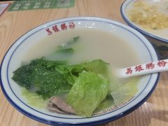 -荔银肠粉·非遗手藝(夫子庙店)