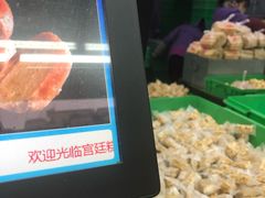 -宫廷糕点铺