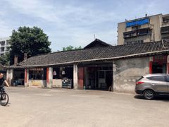 -雷氏板鸭(红照壁南街店)