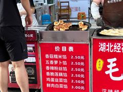 -毛氏汽水包(山海关路店)