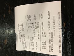 -夫妻肺片·中华老字号·正宗川菜(春熙路店)