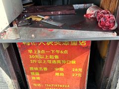 -梅记大块头爆鱼店(乍浦路店)