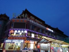 -鼓楼夜市