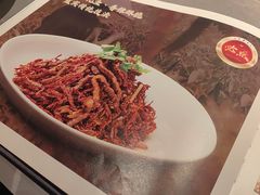 -三江里·宜宾川菜(亚运村店)