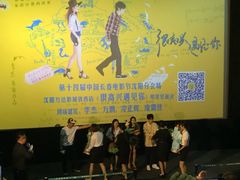 放映厅-万达影城(IMAX激光铁西万达广场店)