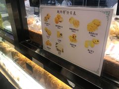 -鲍师傅糕点(春熙路店)