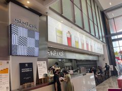 -MAMACHA妈妈茶(海信店)