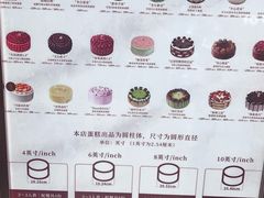 -CloudD'or可露朵蛋糕(1733商业空间店)