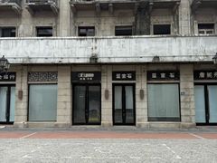 -武汉荣宝斋(中山大道店)