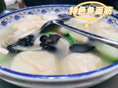 -优之名鹅城