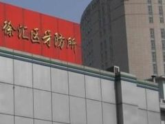 -上海市徐汇区口腔医院