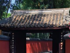 -成都杜甫草堂博物馆