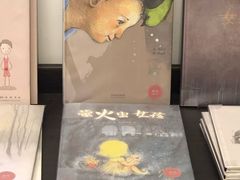 -思南书局·诗歌店