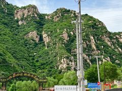 -碓臼峪自然风景区