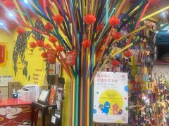 -杨梅红艺术教育(西安高新唐延教学中心)