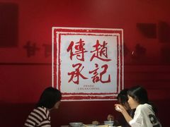 大堂-老廣糖水铺(乐汇城店)